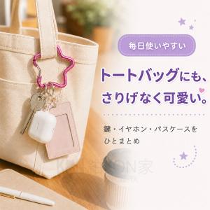 カラビナ 星型 可愛い キーホルダー フック ...の詳細画像2