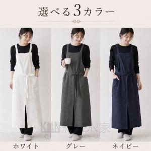 エプロン おしゃれ カフェエプロン ワンピース...の詳細画像1