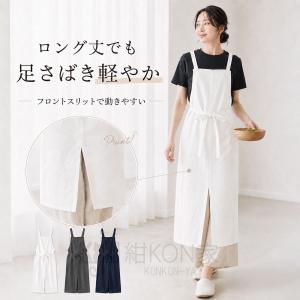 エプロン おしゃれ カフェエプロン ワンピース...の詳細画像2
