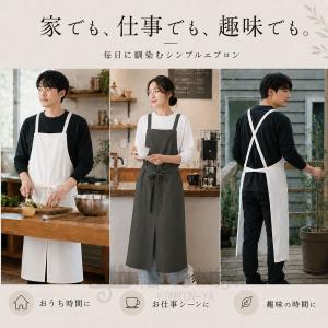 エプロン おしゃれ カフェエプロン ワンピース...の詳細画像5