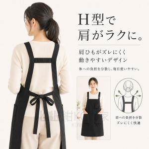 エプロン 撥水 おしゃれ H型 レディース カ...の詳細画像3