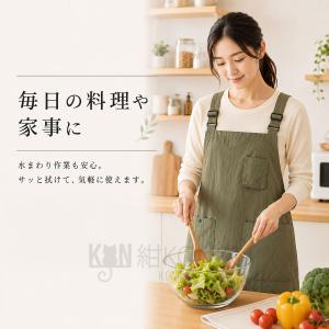 エプロン 撥水 おしゃれ H型 レディース カ...の詳細画像4