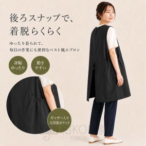 エプロン チュニック ベスト型 レディース ワ...の詳細画像2