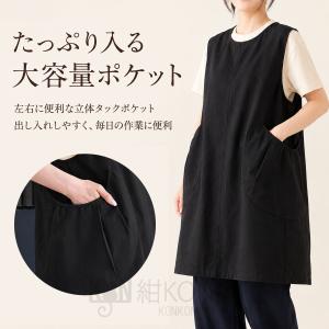 エプロン チュニック ベスト型 レディース ワ...の詳細画像3