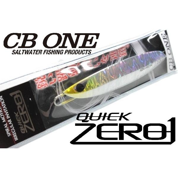 CB ONE QUICK ZERO1 クイックゼロワン 200g オールシルバー204 シービーワン