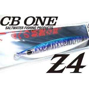 CB ONE シービーワン Z4 ゼットフォー 100g オールシルバー