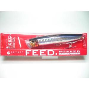Tacklehouse フィードポッパー120 セグロカタクチ9