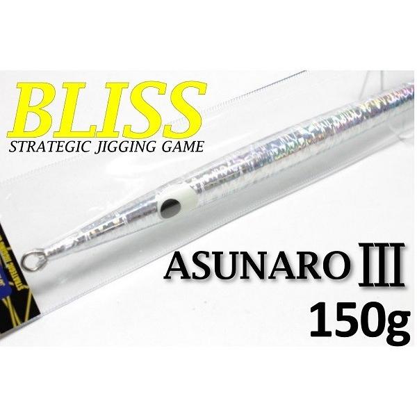 BLISS ブリス ASUNARO III アスナロ3 150g グローアイシルバーGES