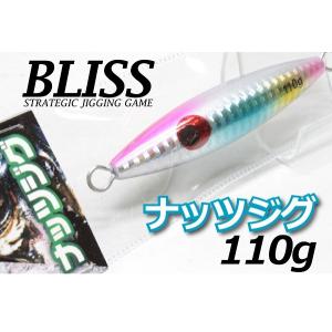 BLISS ブリス ナッツジグ 110g コットンキャンディCC