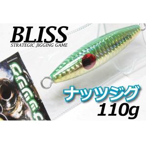 BLISS ブリス ナッツジグ 110g グリーンゴールドGG