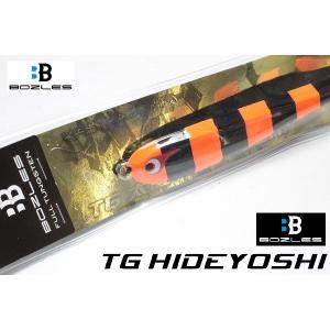 BOZLES ボーズレス TG 太閤HIDEYOSHI ヒデヨシ 300g オレンジゼブラ