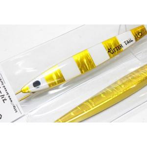 BREED ブリード OTTER TAIL オッターテイル 鉛モデル 200g パール