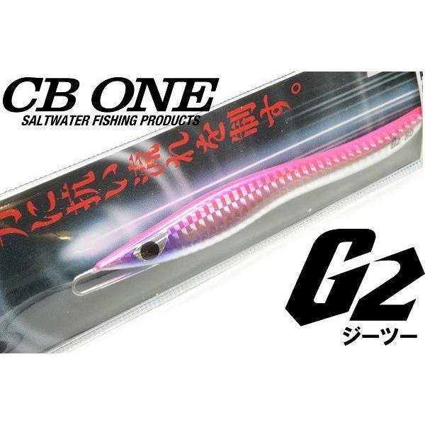 CB ONE シービーワン G2 ジーツー 80g ピンク02