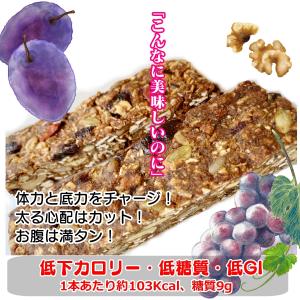 おからクッキー 低糖質 個包装ノンオイルノンシ...の詳細画像1