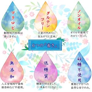 お得用選べるミックス 訳あり切れ端 エナジーバ...の詳細画像3
