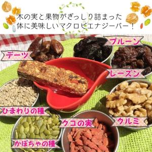 お得用選べるミックス 訳あり切れ端 エナジーバ...の詳細画像5