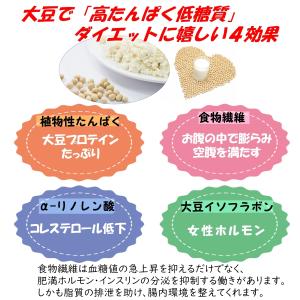 訳ありおからクッキー ノンオイル白砂糖不使用【...の詳細画像5