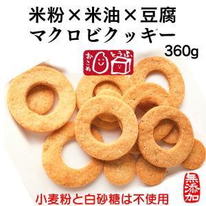 こんなおやつが欲しかった マクロビシリーズ Yahoo ショッピング