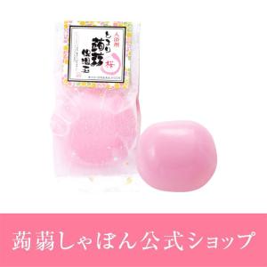 蒟蒻しゃぼん しゃぼん置き 石鹸置き 石鹸ケース 石けん置き せっけん