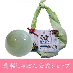 蒟蒻しゃぼん 数量限定 チョコミントしゃぼん 石けん 球状活性炭スクラブ配合 ハリ 毛穴ケア
