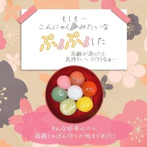 鎌倉しゃぼんセット 石けん ヒアルロン酸配合 ...の詳細画像3