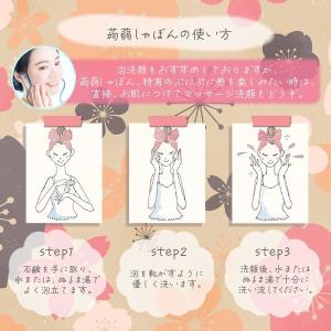 鎌倉しゃぼんセット 石けん ヒアルロン酸配合 ...の詳細画像4