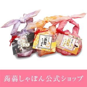 蒟蒻しゃぼん 京都蒟蒻しゃぼん 3種セット せっけん 石けん セラミド配合 乾燥肌 敏感肌の方へ