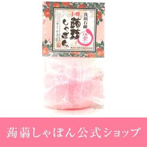 蒟蒻しゃぼん しゃぼん置き 石鹸置き 石鹸ケース 石けん置き せっけん