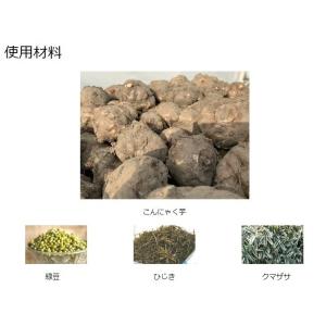 無添加生芋こんにゃく 水酸化カルシウム不使用こ...の詳細画像2