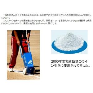 無添加生芋こんにゃく 水酸化カルシウム不使用こ...の詳細画像3