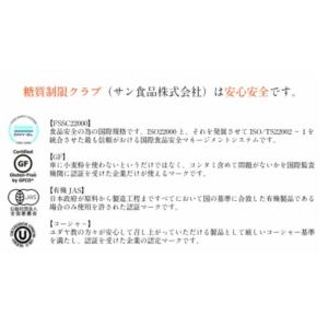 無添加生芋こんにゃく 水酸化カルシウム不使用こ...の詳細画像5