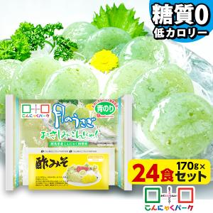 日経POSセレクション ランキング1位獲得！ 刺身こんにゃく こんにゃくパーク おさしみこんにゃく 糖質オフ 低カロリー 置き換え (170g*24袋入)｜konnyakupark