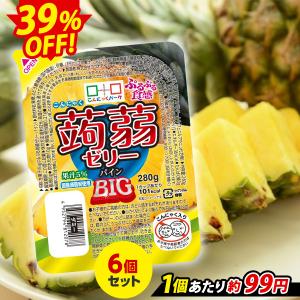 こんにゃくゼリー こんにゃくパーク ぷるぷる食感蒟蒻ゼリーBIG パイン 低糖質 ダイエット ゼリー 大容量 置き換え ヨコオデイリーフーズ (280g*6個入)｜こんにゃくパーク