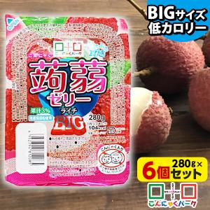 こんにゃくゼリー こんにゃくパーク ぷるぷる食感蒟蒻ゼリーBIG ライチ 低糖質 ダイエット ゼリー 大容量 置き換え ヨコオデイリーフーズ (280g*6個入)｜konnyakupark