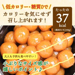 22日限定P+5%★ランキング1位獲得! 玉こ...の詳細画像3