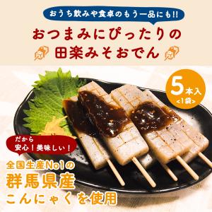 日曜限定★+5% ランキング1位獲得! こんに...の詳細画像2