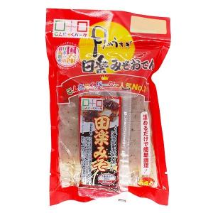 日曜限定★+5% ランキング1位獲得! こんに...の詳細画像5