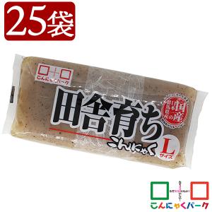 こんにゃく 田舎育ち 板こんにゃく 黒 Lサイズ 糖質0 ダイエット 蒟蒻県産 (400g*25袋入)｜こんにゃくパーク