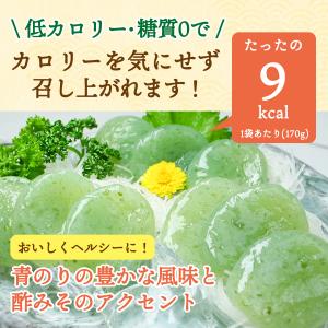 15日限定P+4%★ランキング1位獲得! 刺身...の詳細画像3