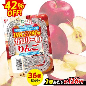 限定セール こんにゃくゼリー こんにゃくパーク カロリー0 りんご 低糖質こんにゃくゼリー ダイエットゼリー 置き換え ヨコオデイリーフーズ (280g*36個入)｜konnyakupark