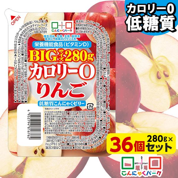 34%OFFクーポン使用で4,983円★こんにゃくゼリー ダイエット食品 カロリー0 りんご 低糖質...