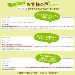 ランキング1位獲得! 玉こんにゃく 玉こんだん...の詳細画像5