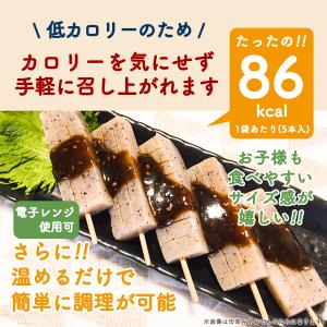 日曜限定P+5%★こんにゃく 月のうさぎ 生姜...の詳細画像2