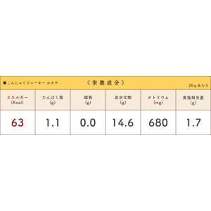 こんにゃくジャーキー ホタテ味 噛む こんにゃ...の詳細画像2