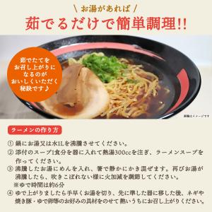 日曜限定P+5%★こんにゃく麺 こんにゃくラー...の詳細画像3