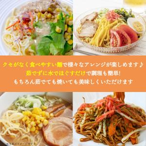 土日限定最大5%★ランキング受賞!こんにゃく麺...の詳細画像4