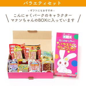 25日限定+4%★ギフト バラエティ セットA...の詳細画像1