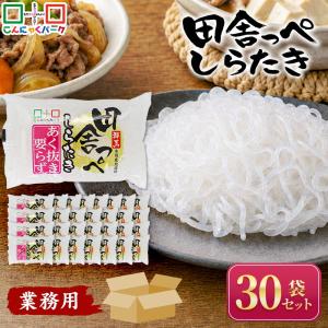 土日最大+5%★こんにゃく あく抜きいらず 田舎...の商品画像