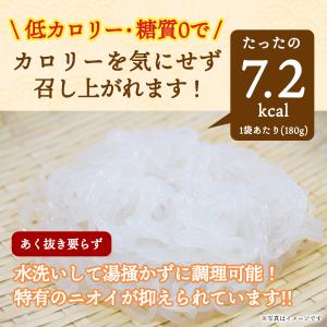 土日最大+5%★こんにゃく あく抜きいらず 田...の詳細画像2