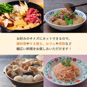 土日最大+5%★こんにゃく あく抜きいらず 田...の詳細画像3